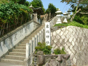 粟島神社全景