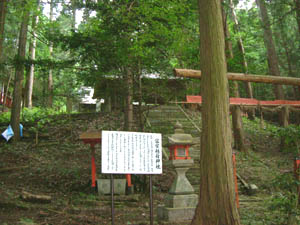 富家稲荷神社全景