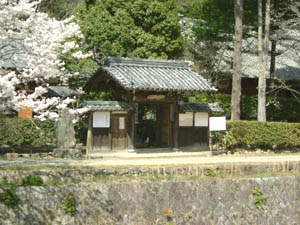 山王寺