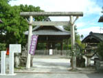 形原神社鳥居