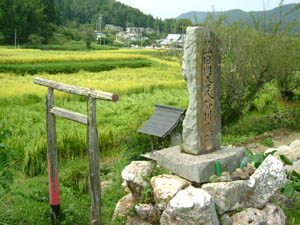 稲荷神社全景