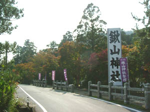 鍬山神社全景