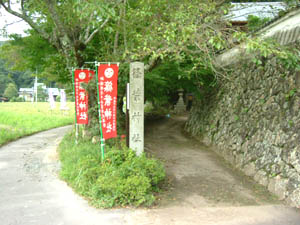 篠葉神社参道