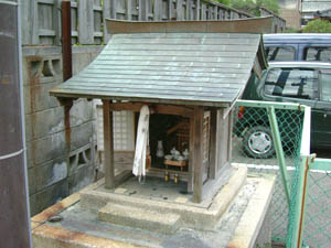 八坂神社摂社