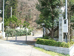 船宮神社全景