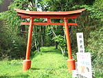 蛭子太神宮鳥居
